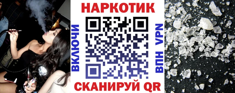 Купить А ПВП  Бошки Шишки  Меф  ГАШ  МДМА  Cocaine  Межгорье