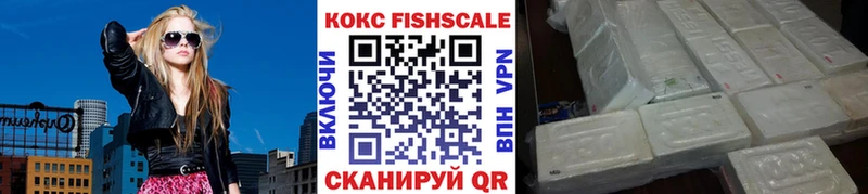 Купить закладки  Межгорье  КОКАИН Перу 