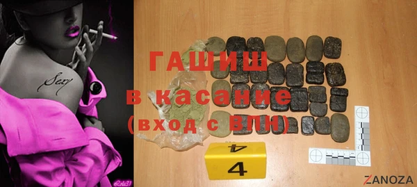герыч Гусь-Хрустальный