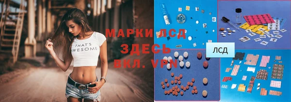 метамфетамин Гусев