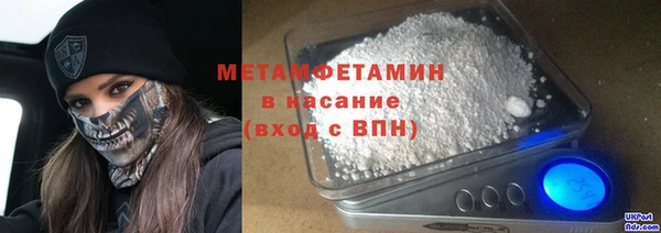 а пвп мука Гусиноозёрск