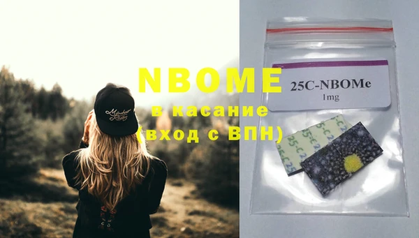 спиды Дмитровск
