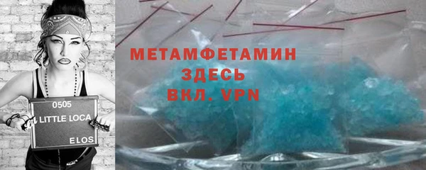 метамфетамин Гусев