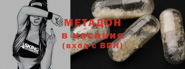 метамфетамин Гусев