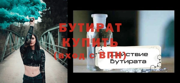 MDMA Дмитриев