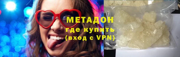MDMA Premium VHQ Дмитров