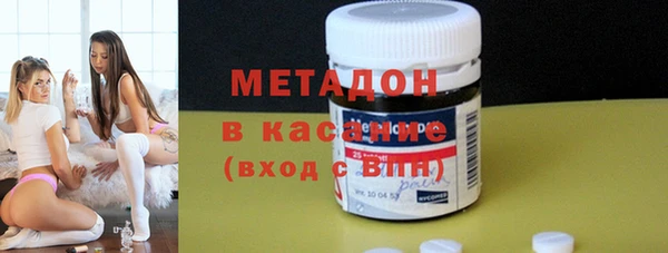 MDMA Premium VHQ Дмитров
