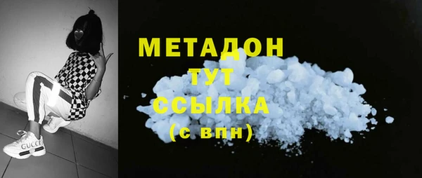 MDMA Premium VHQ Дмитров