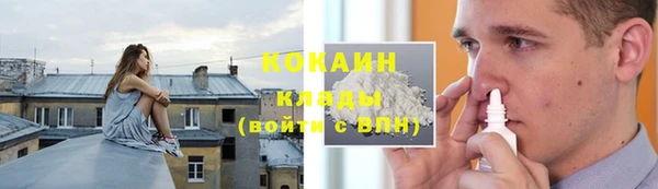 герыч Гусь-Хрустальный