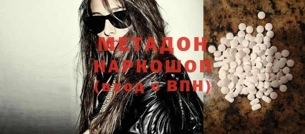 MDMA Premium VHQ Дмитров