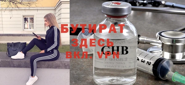 кокаин VHQ Елабуга