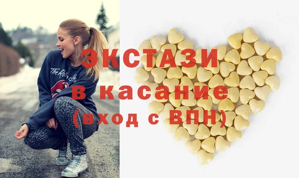 герыч Гусь-Хрустальный