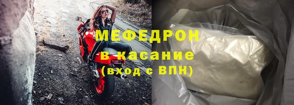 а пвп мука Гусиноозёрск