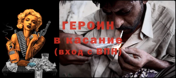 герыч Гусь-Хрустальный