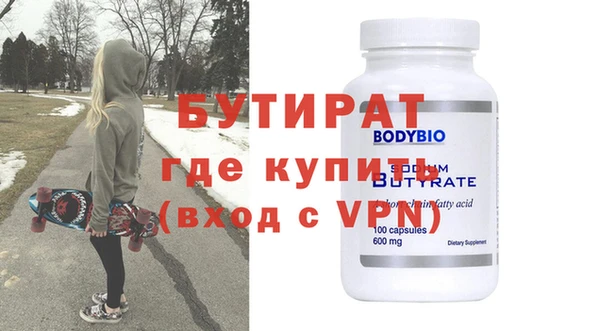MDMA Premium VHQ Дмитров