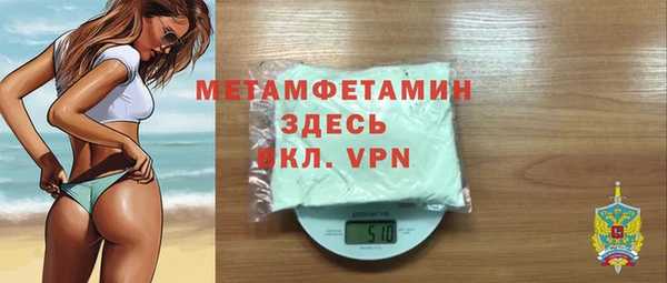 спиды Дмитровск