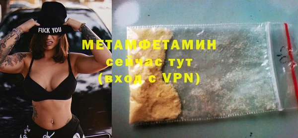а пвп мука Гусиноозёрск