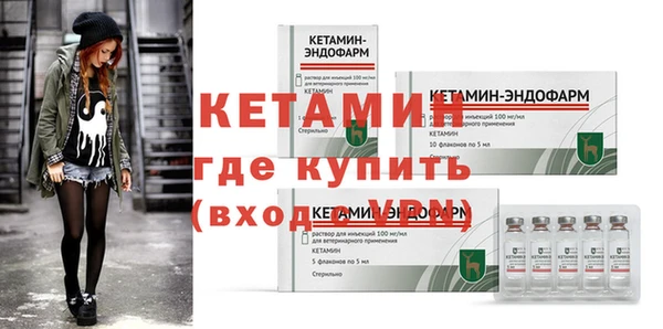MDMA Premium VHQ Дмитров