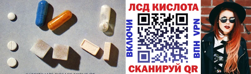 Купить  Межгорье  Лсд 25 экстази кислота 