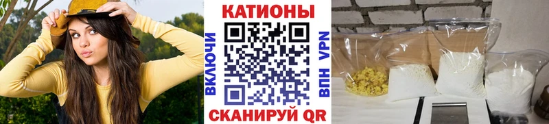 МЯУ-МЯУ VHQ  Купить где  Межгорье 