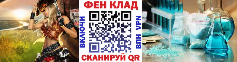 МЕТАМФЕТАМИН Декстрометамфетамин 99.9% Межгорье
