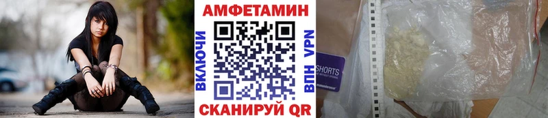 Купить  Межгорье  МЕТАМФЕТАМИН кристалл 