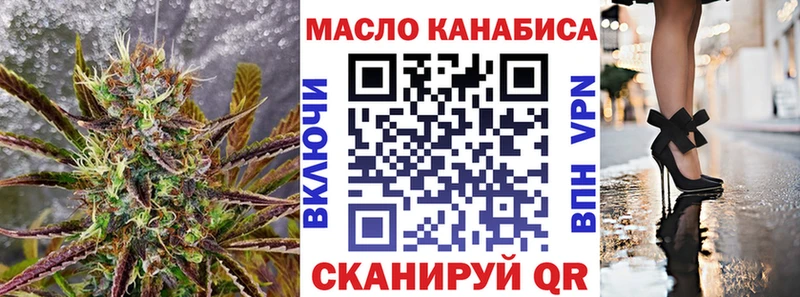 ТГК гашишное масло  Купить где  Межгорье 