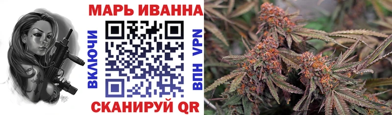 Конопля гибрид Купить закладки Межгорье